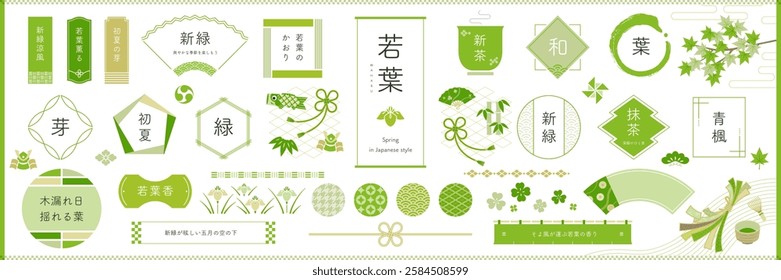 Japanese Style Green season Design Elements and Frames (Text Translation: "Japanese Green season"), including text frames, borders, and other decorative elements. Open path available.