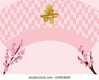 Japanese style greeting card.
/In Japanese it is written "Congratulations".