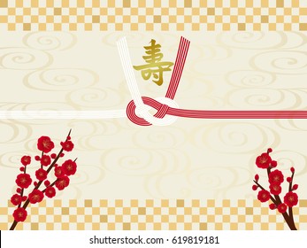 Japanese style greeting card.
/In Japanese it is written "Congratulations".