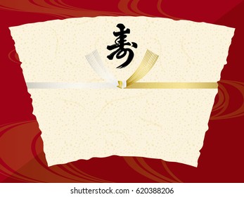 Japanese style greeting card.
/In Japanese it is written "Congratulations".
