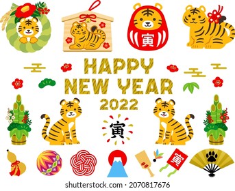 Japanese style illustration set for celebrating year of the tiger year
The Chinese character drawn in the picture mean the tiger.