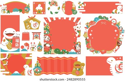 Japanese style lucky charm background frame set 2025, ideal for New Year's cards with New Year of the Snake image, New Year sales, grab bag sales, sales promotion, etc.