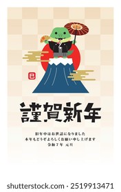 Japanese style New Year's card material 2025 Year of the Snake (Year of the Snake, era name, New Year's greetings, Happy New Year)