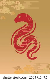 Estilo japonés Material de la tarjeta del año Nuevo 2025 Año de la serpiente (Año de la serpiente, nombre de la era, saludos del año Nuevo, feliz año Nuevo)