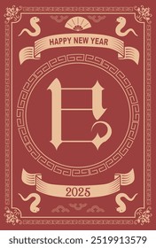 Japanese style New Year's card material 2025 Year of the Snake (Year of the Snake, era name, New Year's greetings, Happy New Year)