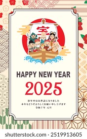 Estilo japonés Material de la tarjeta del año Nuevo 2025 Año de la serpiente (Año de la serpiente, nombre de la era, saludos del año Nuevo, feliz año Nuevo)