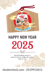 Estilo japonés Material de la tarjeta del año Nuevo 2025 Año de la serpiente (Año de la serpiente, nombre de la era, saludos del año Nuevo, feliz año Nuevo)