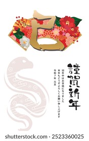 Estilo japonés Material de la tarjeta del año Nuevo 2025 Año de la serpiente (Año de la serpiente, nombre de la era, saludos del año Nuevo, feliz año Nuevo)