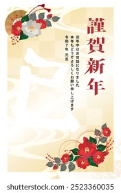 Japanese style New Year's card material 2025 Year of the Snake (Year of the Snake, era name, New Year's greetings, Happy New Year)