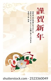 Japanese style New Year's card material 2025 Year of the Snake (Year of the Snake, era name, New Year's greetings, Happy New Year)