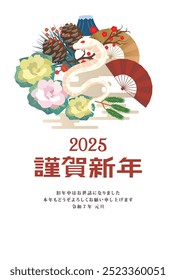 Japanese style New Year's card material 2025 Year of the Snake (Year of the Snake, era name, New Year's greetings, Happy New Year)