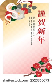 Japanese style New Year's card material 2025 Year of the Snake (Year of the Snake, era name, New Year's greetings, Happy New Year)