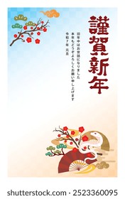 Japanese style New Year's card material 2025 Year of the Snake (Year of the Snake, era name, New Year's greetings, Happy New Year)