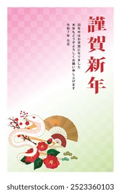 Japanese style New Year's card material 2025 Year of the Snake (Year of the Snake, era name, New Year's greetings, Happy New Year)