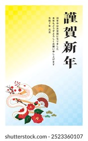 Japanese style New Year's card material 2025 Year of the Snake (Year of the Snake, era name, New Year's greetings, Happy New Year)