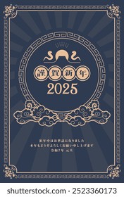 Japanese style New Year's card material 2025 Year of the Snake (Year of the Snake, era name, New Year's greetings, Happy New Year)