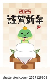 Japanese style New Year's card material 2025 Year of the Snake (Year of the Snake, era name, New Year's greetings, Happy New Year)