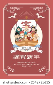 Japanese style New Year's card material 2025 Year of the Snake (Year of the Snake, era name, New Year's greetings, Happy New Year)