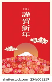 Japanese style New Year's card material 2025 Year of the Snake (Year of the Snake, era name, New Year's greetings, Happy New Year)