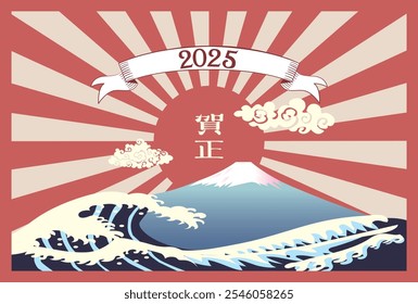 Japanese style New Year's card material 2025 Year of the Snake (Year of the Snake, era name, New Year's greetings, Happy New Year)