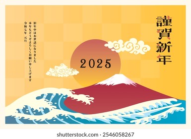 Japanese style New Year's card material 2025 Year of the Snake (Year of the Snake, era name, New Year's greetings, Happy New Year)