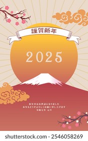Japanese style New Year's card material 2025 Year of the Snake (Year of the Snake, era name, New Year's greetings, Happy New Year)