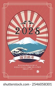 Japanese style New Year's card material 2025 Year of the Snake (Year of the Snake, era name, New Year's greetings, Happy New Year)
