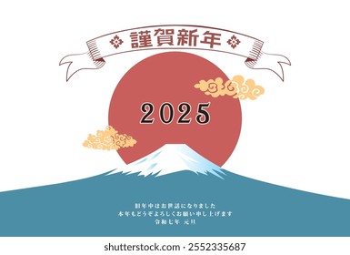 Japanese style New Year's card material 2025 Year of the Snake (Year of the Snake, era name, New Year's greetings, Happy New Year)