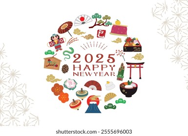 Japanese style New Year's card material 2025 Year of the Snake (Year of the Snake, era name, New Year's greetings, Happy New Year)