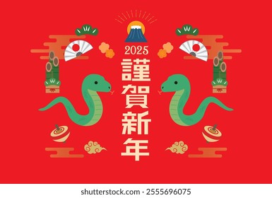 Japanese style New Year's card material 2025 Year of the Snake (Year of the Snake, era name, New Year's greetings, Happy New Year)