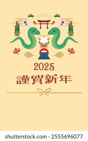 Japanese style New Year's card material 2025 Year of the Snake (Year of the Snake, era name, New Year's greetings, Happy New Year)