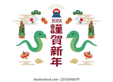 Japanese style New Year's card material 2025 Year of the Snake (Year of the Snake, era name, New Year's greetings, Happy New Year)