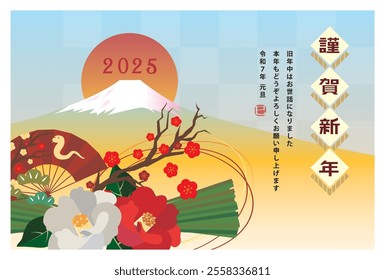 Japanese style New Year's card material 2025 Year of the Snake (Year of the Snake, era name, New Year's greetings, Happy New Year)