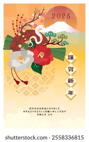 Japanese style New Year's card material 2025 Year of the Snake (Year of the Snake, era name, New Year's greetings, Happy New Year)