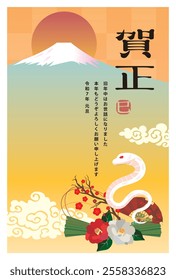 Japanese style New Year's card material 2025 Year of the Snake (Year of the Snake, era name, New Year's greetings, Happy New Year)