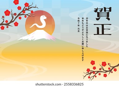 Japanese style New Year's card material 2025 Year of the Snake (Year of the Snake, era name, New Year's greetings, Happy New Year)