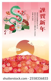 Japanese style New Year's card material 2025 Year of the Snake (Year of the Snake, era name, New Year's greetings, Happy New Year)