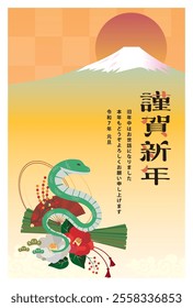 Japanese style New Year's card material 2025 Year of the Snake (Year of the Snake, era name, New Year's greetings, Happy New Year)