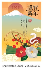 Japanese style New Year's card material 2025 Year of the Snake (Year of the Snake, era name, New Year's greetings, Happy New Year)