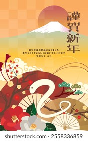 Japanese style New Year's card material 2025 Year of the Snake (Year of the Snake, era name, New Year's greetings, Happy New Year)