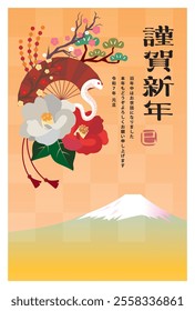 Japanese style New Year's card material 2025 Year of the Snake (Year of the Snake, era name, New Year's greetings, Happy New Year)