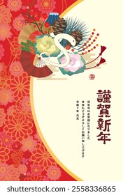 Japanese style New Year's card material 2025 Year of the Snake (Year of the Snake, era name, New Year's greetings, Happy New Year)