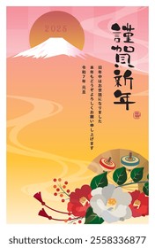 Japanese style New Year's card material 2025 Year of the Snake (Year of the Snake, era name, New Year's greetings, Happy New Year)