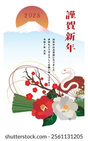 Japanese style New Year's card material 2025 Year of the Snake (Year of the Snake, era name, New Year's greetings, Happy New Year)