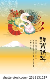 Japanese style New Year's card material 2025 Year of the Snake (Year of the Snake, era name, New Year's greetings, Happy New Year)