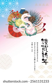 Japanese style New Year's card material 2025 Year of the Snake (Year of the Snake, era name, New Year's greetings, Happy New Year)