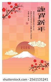 Japanese style New Year's card material 2025 Year of the Snake (Year of the Snake, era name, New Year's greetings, Happy New Year)