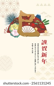 Japanese style New Year's card material 2025 Year of the Snake (Year of the Snake, era name, New Year's greetings, Happy New Year)