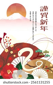 Japanese style New Year's card material 2025 Year of the Snake (Year of the Snake, era name, New Year's greetings, Happy New Year)