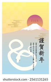 Japanese style New Year's card material 2025 Year of the Snake (Year of the Snake, era name, New Year's greetings, Happy New Year)